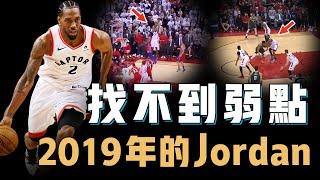 2019年的Kawhi Leonard為何會被稱為當代Jordan？進攻效率高到離譜上演無解絕殺、更主動單防鎖死字母哥，帶傷打出NBA史上最偉大的季後賽個人表演之一【籃球經典回顧】