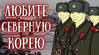 «Детей готовят к Северной Корее?»: В школах начали преподавать идеологию КНДР