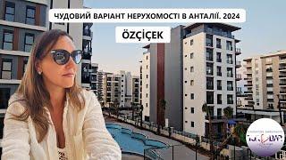 Нерухомість,  Анталія, Туреччина 2024