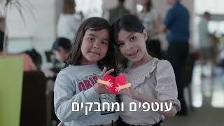 ירושלים פה בשבילכם - חרבות ברזל 2024