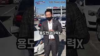 가성비 미쳤다!! 18년식에 4만키로도 못탄 수입차가 이가격에??  #Shorts