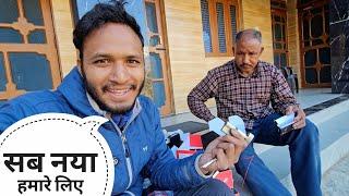 पापा जी को दिखाया सारा सामान || Pahadi Lifestyle Vlog Pahadi Biker || Alok Rana