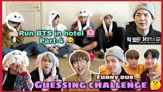 Run BTS in hotel /Part-4 /Guessing challenge /Funny hindi dubbed/Run Ep-60/@BTSkicuteduniya