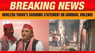 Akhilesh Yadav on Sambhal Jama Masjid Violence | Uttar Pradesh | News9