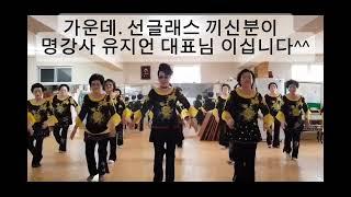 사뿐. 사뿐. 차차차 배워볼게요~~^^