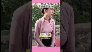 汪小菲&馬筱梅：度蜜月中！汪小菲懟黑粉，馬筱梅從來沒整過容！#馬筱梅#婚姻 #家庭#懷孕#事業#愛人#離婚#再婚#汪小菲 #感情#張蘭