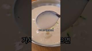 서울 대구 부산 콩국수맛집 Best