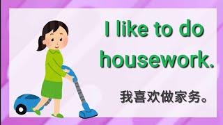 Learn Chinese 学说中文