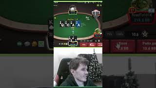 СОБРАЛ ФЛЕШ РОЯЛЬ И ДУМАЛ ДЖЕКПОТ | #vetal2k #poker #player #gg #игрок #покер #гг #ггпокер