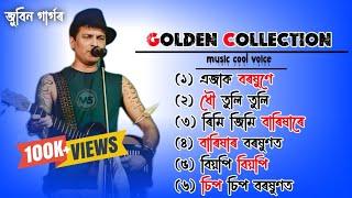 Zubeen Garg Golden Collection || Zubeen Garg Old Song || Best of Zubeen Garg || Old Assamese Song