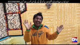 Dera Ismail khan | Shah rukh khan | on Rikshaw chowck | Dera News Tv | pakistan