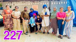 ਮੱਘਰ ਤੇ ਸੀਬੋ ਬੁੜੀ ਨੇ ਪੁੱਠੀ ਚੱਕੀ ਫੇਰਤੀ ਹੁਣ ਮੰਗੇ ਹੁਰੀ ਪੁਲਿਸ ਨੂੰ ਚੁਕਾਤੇ ਪਤਾ ਨੀ ਕੀ ਬਣੂ  EP-227UBHIA