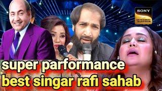 #indianidol13 #mohmmedrafi मैं गलियों का राजा best parformance shocking  riaction