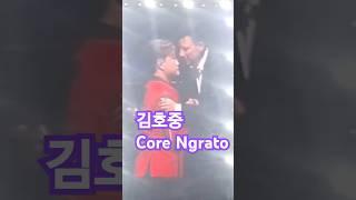 #김호중 #세계4대 오케스트라와 협연  #테너 #무정한 마음#Core Mgrato #유니온 콘서트 #슬펐던날