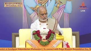 Day - 3 | Shrimad Bhagavat Katha | Pujya Bhaishri | Ahmedabad, Gujarat.