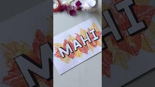 Name Calligraphy  #namelettering #leafart #calligraphy #shorts