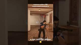204/250️#saymon #standoff2 #саймон #мувик