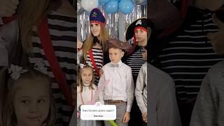 Повне відео вже на каналі! #shorts