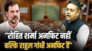 Parliament के Budget Session के दौरान Sambit Patra ने Congress पर जमकर निशाना साधा