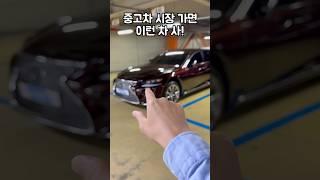 가성비 중고차 고르는 방법