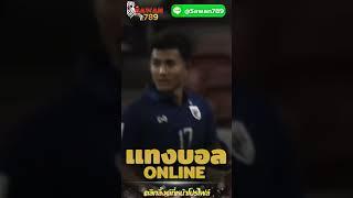 UFABET เว็บตรง แทงบอลออนไลน์ ufabet เข้าสู่ระบบเว็บตรงอันดับ 1