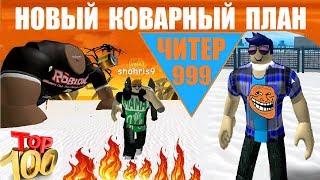 РОБЛОКС СИМУЛЯТОР КАЧКА 3  ПРОДЕЛКИ ЧИТЕРА 999 ПРАНК МАМА и Я   Roblox Weight Lifting Simulator 3