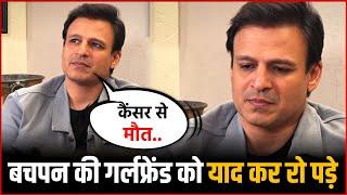 बचपन की Girlfriend को याद कर रो पड़े Vivek Oberoi | Vivek Oberoi Recalls Losing Childhood Love