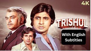 Trishul (1978) Hindi Movie With English Subtitles - Amitabh Bachchan, Shashi Kapoor & Hema Malini