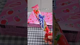 작아서 더 맛있는 미니스크류바!#쿠팡#아이스크림 #간식