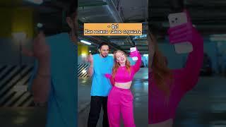 Танец под песню ХАГИ ВАГИ