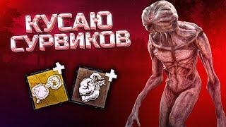 ДЕМОГОРГОН любит КУШАТЬ сурвиков в Dead By Daylight