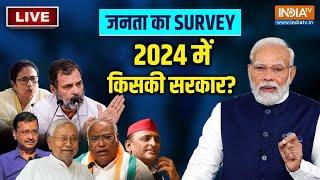 India Opinion Poll 2024 : India TV पर 2024 का पहला Opinion Poll | Lok Sabha Election 2024 | NDA