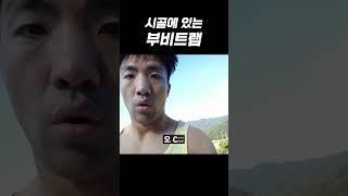 러닝하다 (이걸로) 죽을 수도 있다?