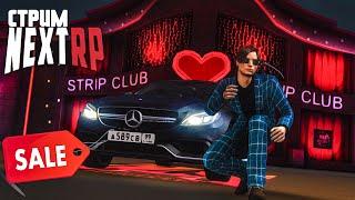 6.000 САБОВ СДЕЛАЕМ ? NEXTRP С ВЕБКОЙ | ПРОДАЮ МЕРС c63s | ᴴᴰ 1080p