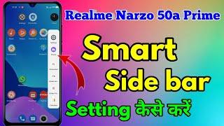 realme narzo 50a prime smart sidebar settings  | realme narzo 50a prime sidebar settings