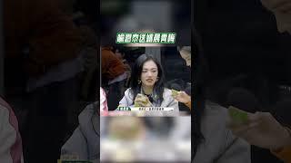 喻恩泰送姚晨青梅#我们的客栈 EP12 20230331 | 花絮
