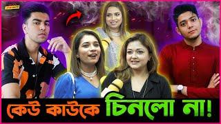 Rakib Hossain পছন্দের Youtuber , Salman Muqtadir কে চিনি না ! ঘটে গেলো কিছু মজার কান্ড এক দোকানে!