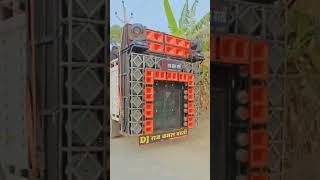 DJ Rajkamal# basti# new #setup