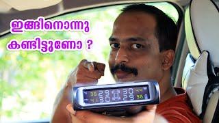 ഇങ്ങിനൊന്നു കണ്ടിട്ടുണോ ? You Must Have this Gadget