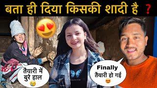 शादी की तैयारी पूरी | Finally बता दिया किसकी शादी ️| मीनू की शादी | Pahadi lifestyle vlog