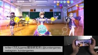 【メモリン】Futuer Disco  hard  【親指研究所】【手元動画】【音ゲー広辞苑】【メモリーズ・オブ・リンク】