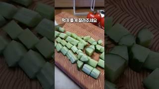 먹기 힘든 생야채 술술 들어가는 레시피. 토마토 오이 이렇게 만들어놓고 매일 드세요!