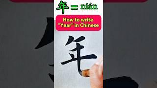 basic Chinese, spoken chinese, learn Chinese mandarin, useful Chinese for beginners #shorts #chinese