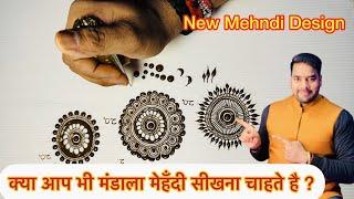 New Mehndi Class- 7 । Mandala Mehndi Design ।easy Mandala Mehandi Design । Raj Mehandi Designer