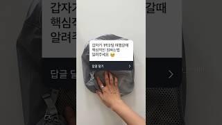 갑자기 1박 2일 여행 갈때 핵심적인 짐싸기 [구독자 Q] #packwithme  #whatsinmybag  #asmr
