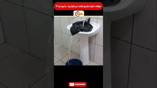 مواقف ذكية هترجع ثقتك فى البشرية   شوية ج127