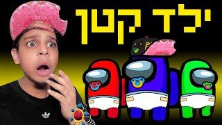 אני שונא ילדים