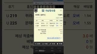 2025-06-18 조합 픽