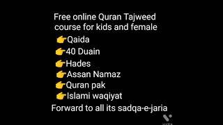 Free online Quran Tajweed course for kids and female