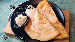 Mix Dal Dosa recipe aur Nariyal ki chutney | Multi Dal Dosa recipe | Healthy High Protein Breakfast